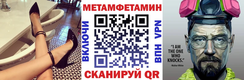 АМФЕТАМИН 97% даркнет сайт Навашино