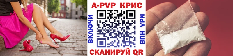 Alpha-PVP кристаллы  Навашино 