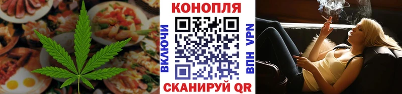 как найти   Навашино  Печенье с ТГК конопля 