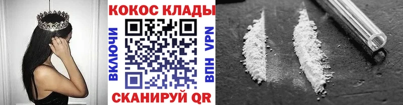 Cocaine FishScale  магазин    гидра   Навашино 