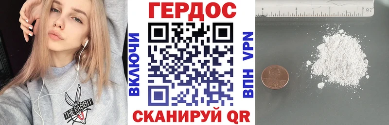 darknet формула  дарнет шоп  Навашино  Героин VHQ 