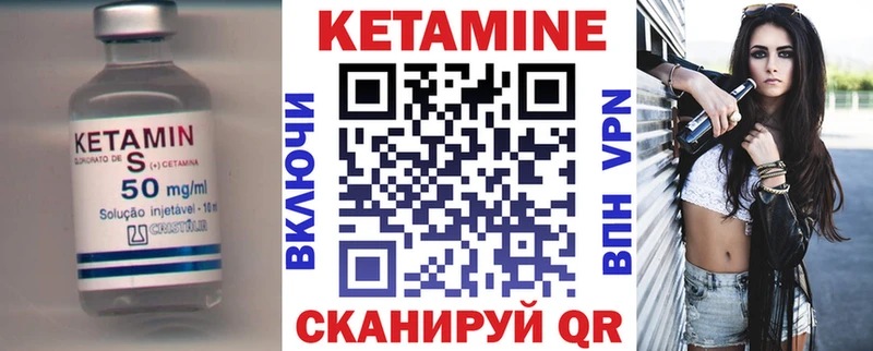 Кетамин ketamine  MEGA ТОР  Навашино 