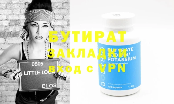 соль курить ск Калач