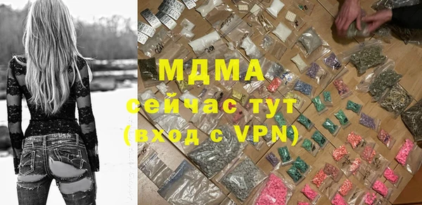прущий лед Лиски