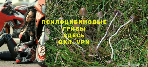 бутик Лабытнанги
