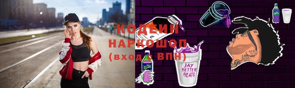 мяу мяу мука Лагань