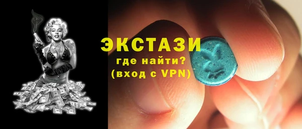 бутик Лабытнанги