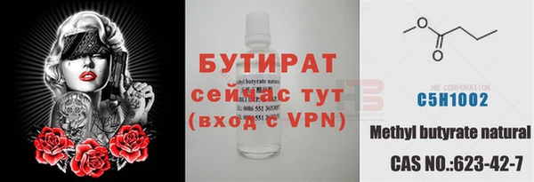 прущие крисы Ишимбай