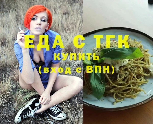 бутик Лабытнанги