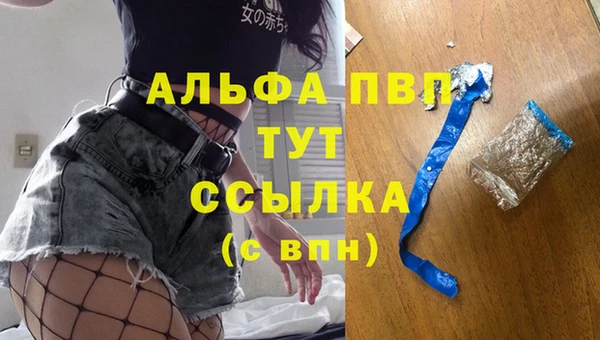 бутик Лабытнанги