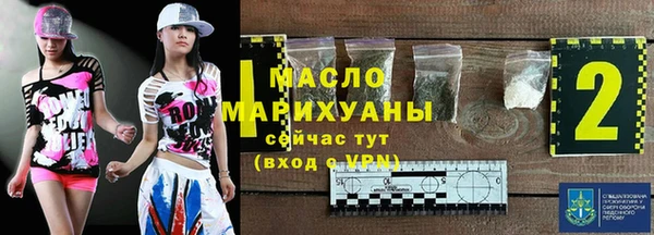 бутик Лабытнанги
