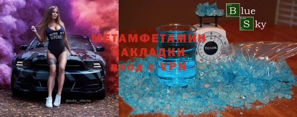 бутик Лабытнанги