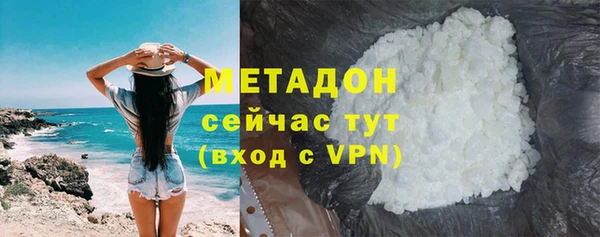 соль курить ск Калач