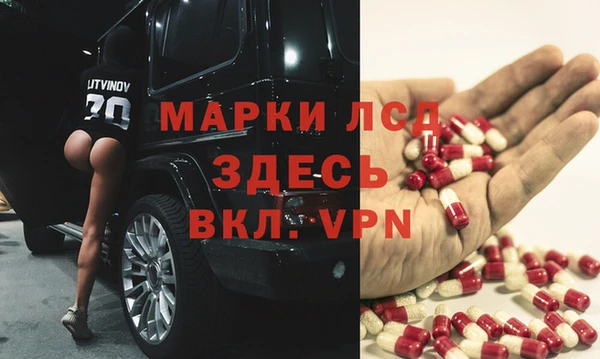 прущий лед Лиски