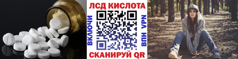 ЛСД экстази кислота  omg онион  Навашино 