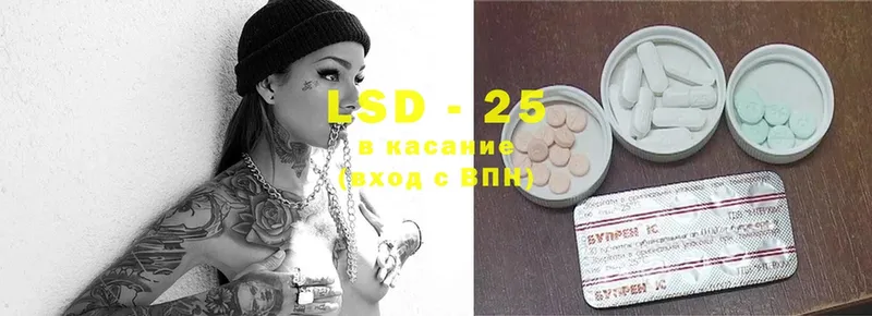 LSD-25 экстази кислота  хочу наркоту  ссылка на мегу онион  Навашино 