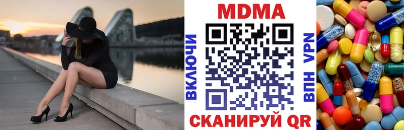 даркнет Telegram  Навашино  MDMA crystal 