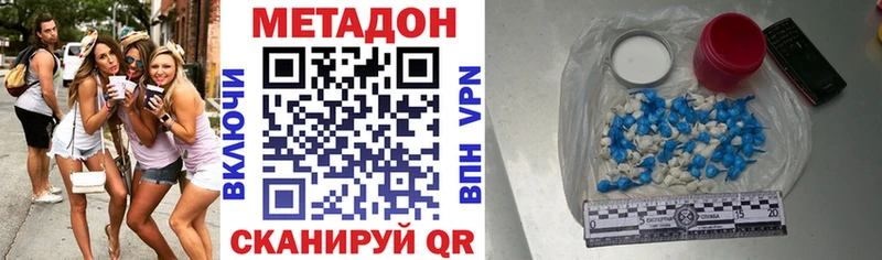 Метадон кристалл  закладка  Навашино 
