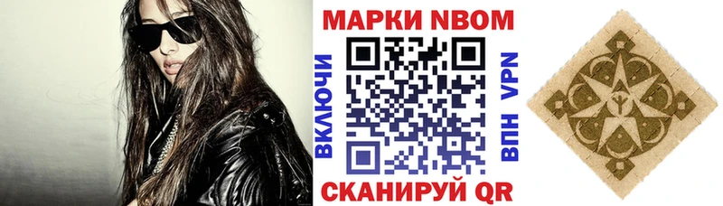 мориарти Telegram  Навашино  Марки NBOMe 1500мкг 