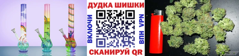 Бошки Шишки White Widow  Навашино 